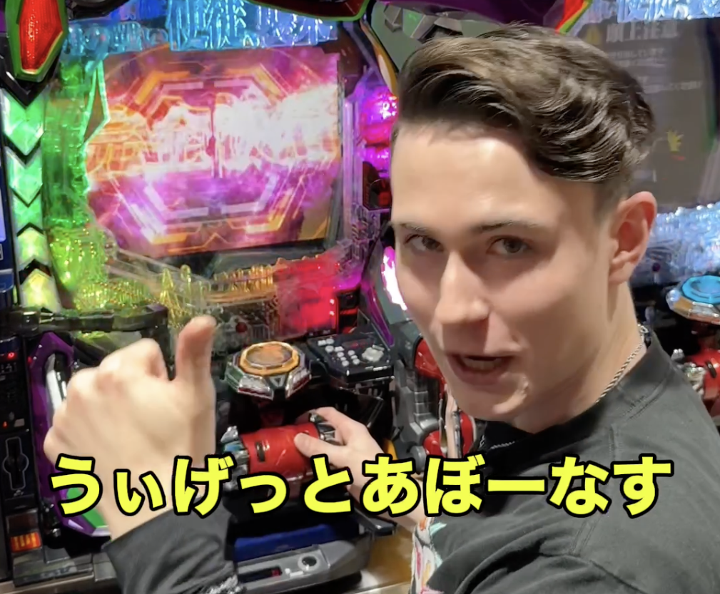 ジャック実績サンプル