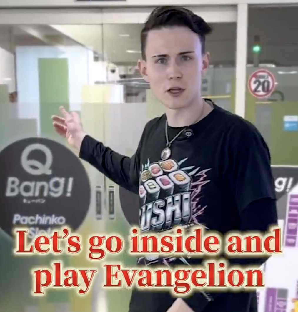 Q-Bang パチンコの遊び方